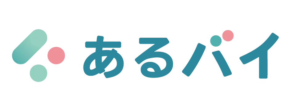 あるバイNEWS